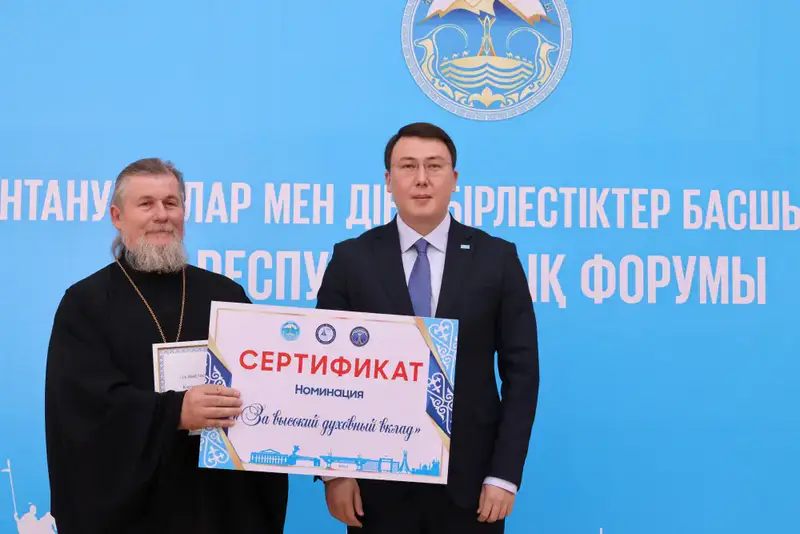 В области Жетісу состоялся республиканский форум религиоведов и руководителей религиозных объединений (9)