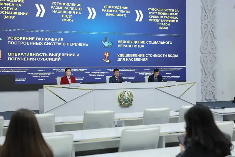 Доступ к питьевой воде — приоритет социальной поддержки населения (4)