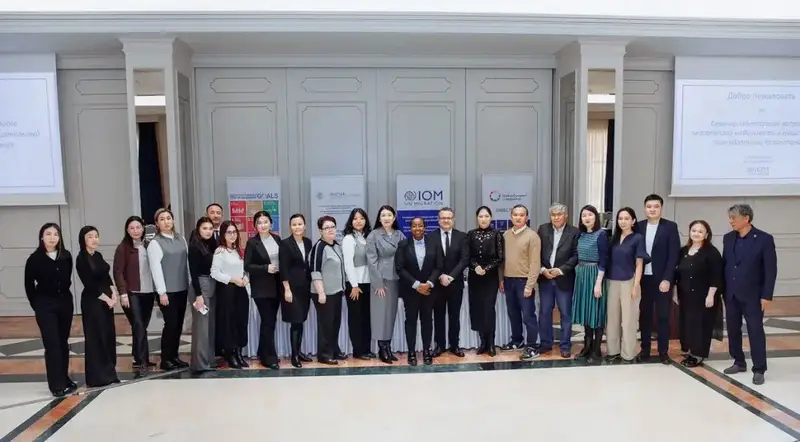Семинар по интеграции человеческой мобильности и адаптации к изменениям климата в Казахстане Астане
