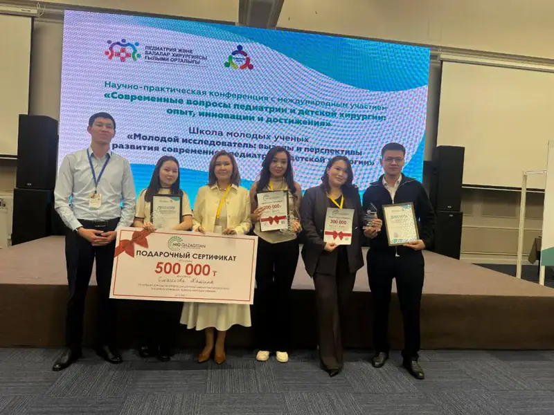 Конференция детских врачей прошла в Алматы Астане
