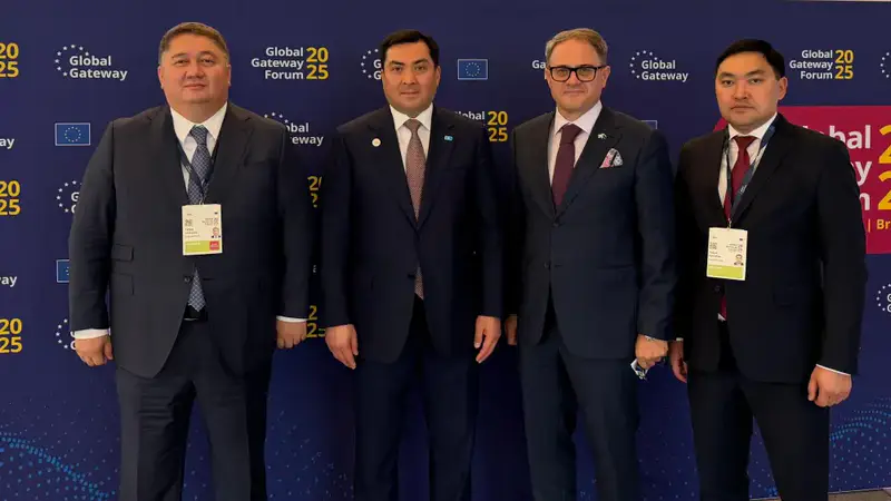 10 октября 2025 года в г.Брюссель состоялся Форум «Глобальные ворота (Global Gateway)», посвященный одноименной инициативе Европейского Союза (3)