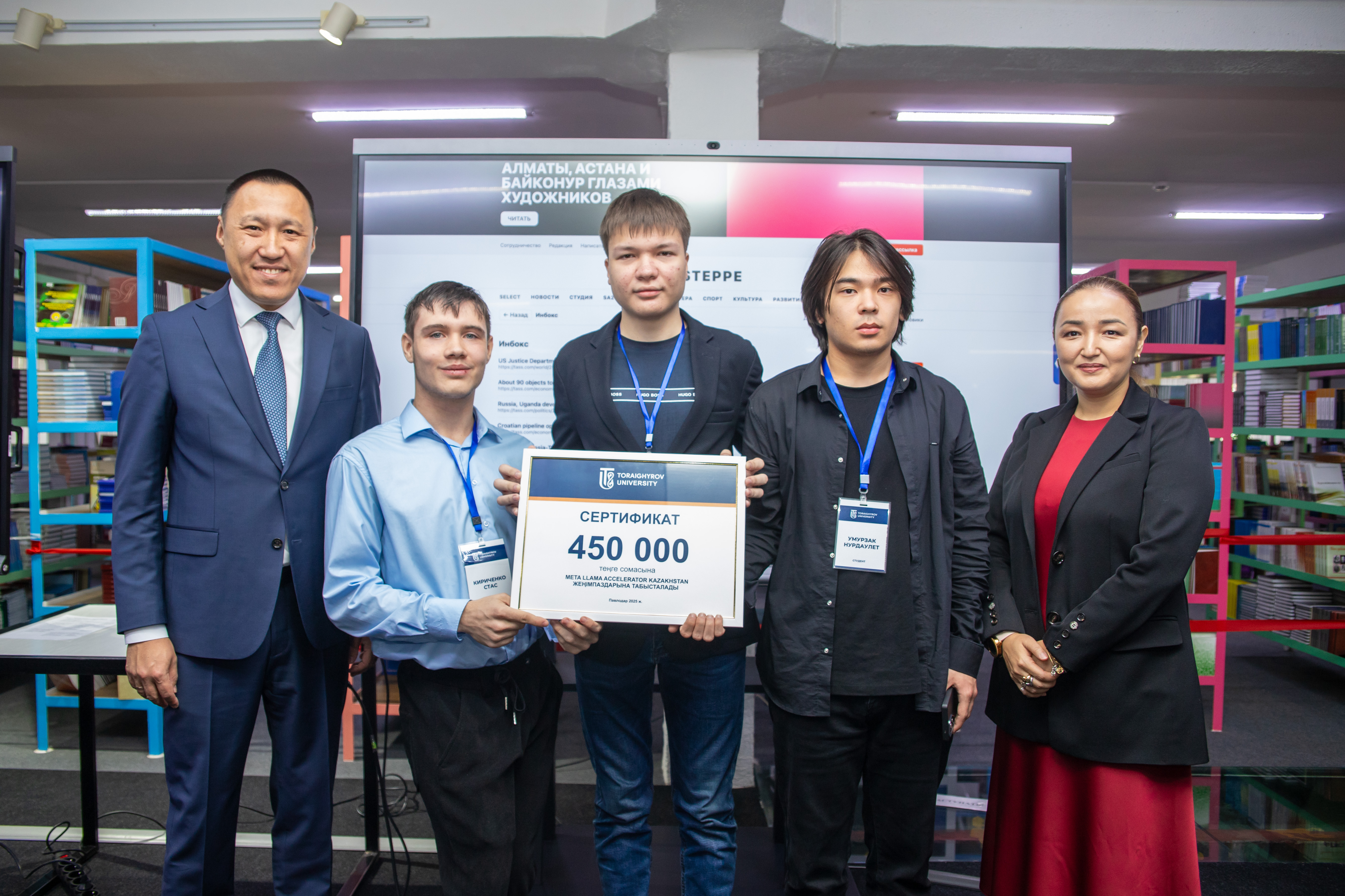 Состоялась встреча вице-министра науки и высшего образования РК с населением Павлодарской области (7)