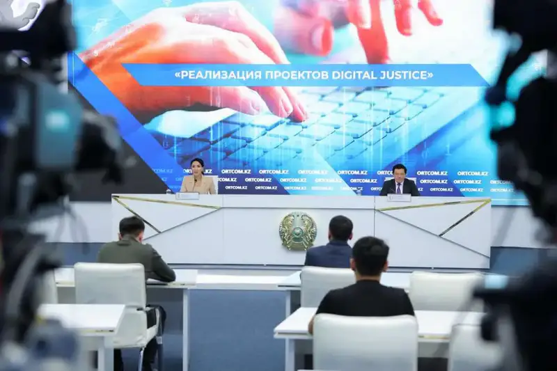 Цифровые правовые услуги в Казахстане Астане