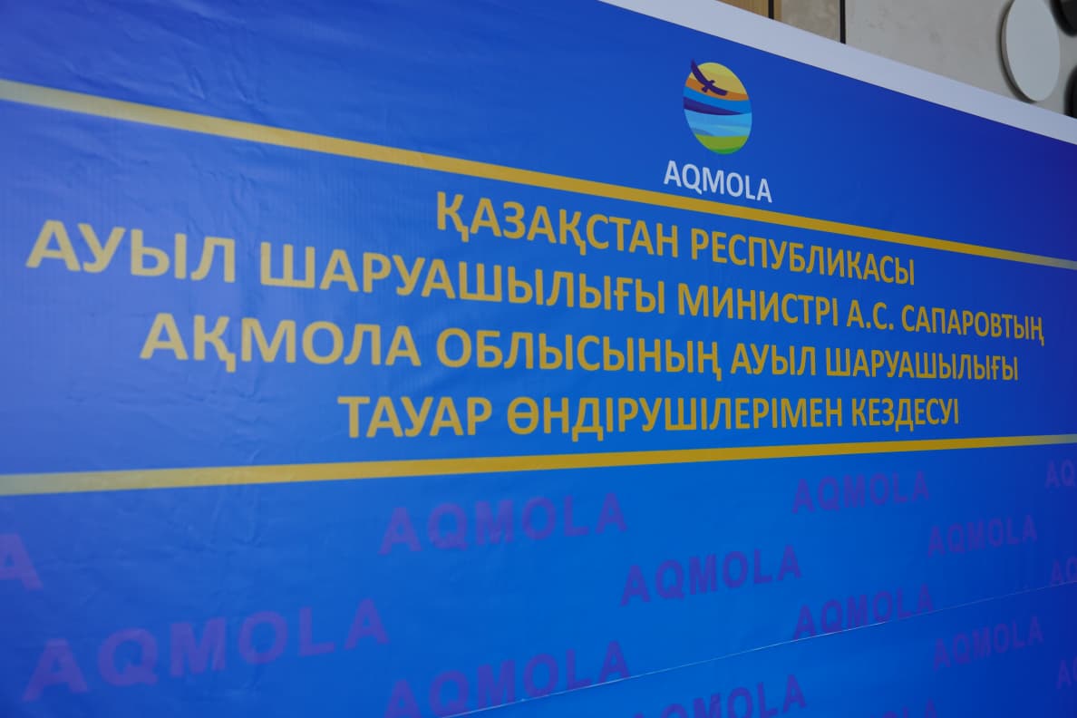 Айдарбек Сапаров: Каждый тенге господдержки должен приносить реальную отдачу (7)