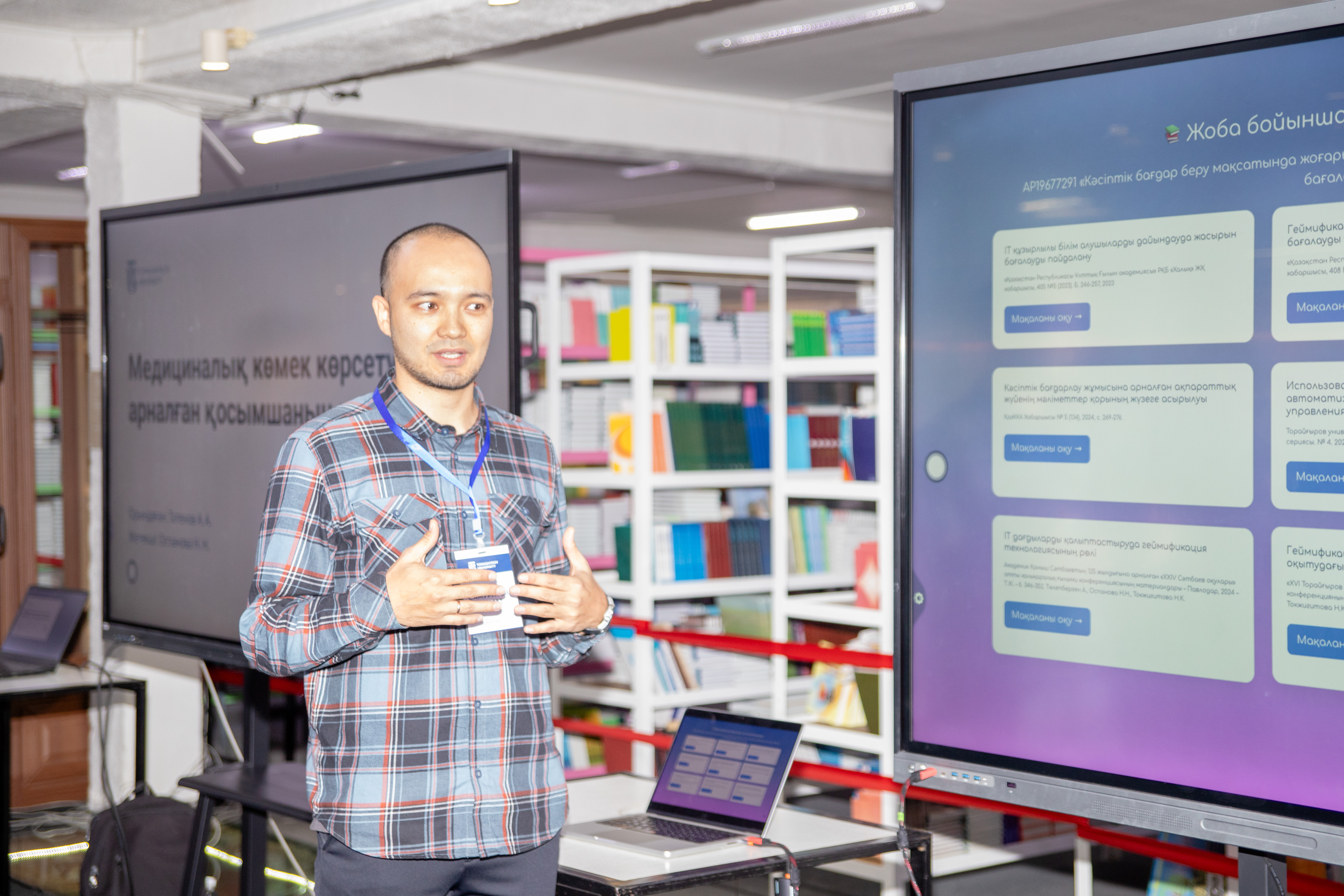 Состоялась встреча вице-министра науки и высшего образования РК с населением Павлодарской области (5)