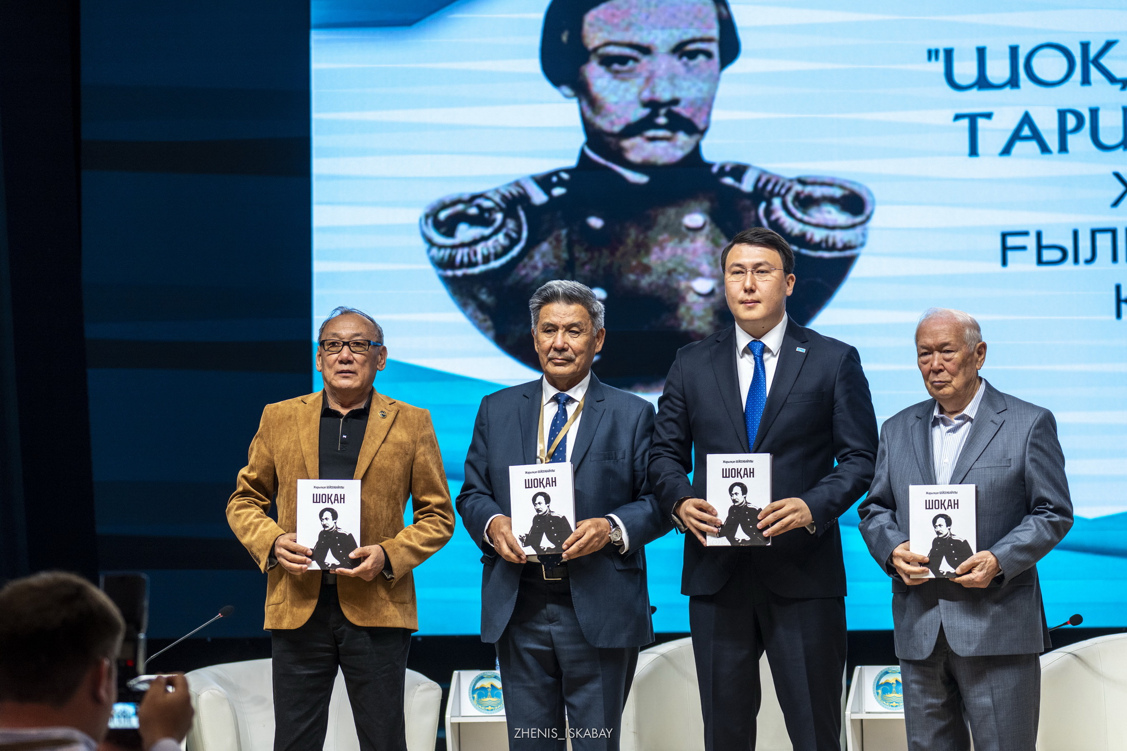 Наследие ученого: в Жетісу прошла международная конференция в честь 190-летия Шокана Уалиханова (3)