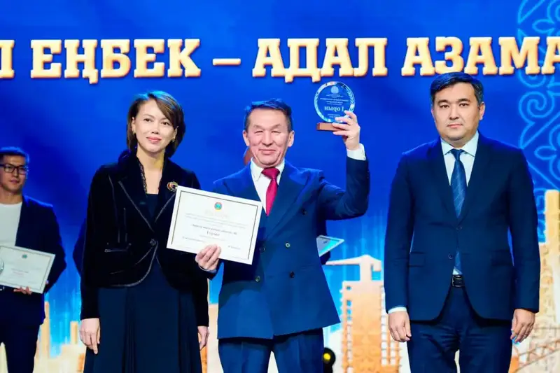 В Астане наградили победителей конкурсов «Еңбек жолы» и «Парыз» (10)