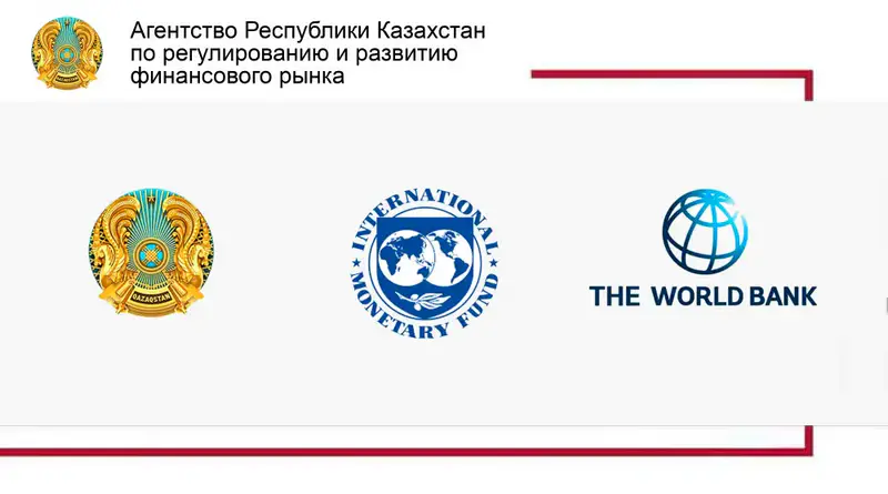 Казахстанская делегация обсуждает финансовую стабильность на встречах МВФ и Всемирного банка в Вашингтоне Астане