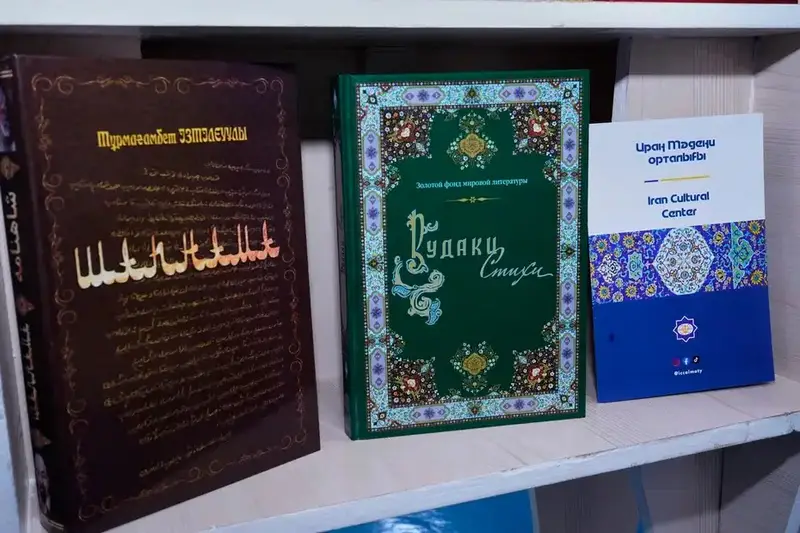 Литературно-музыкальный вечер, посвящённый Рудаки и Фирдоуси, состоялся в Национальной библиотеке РК (2)