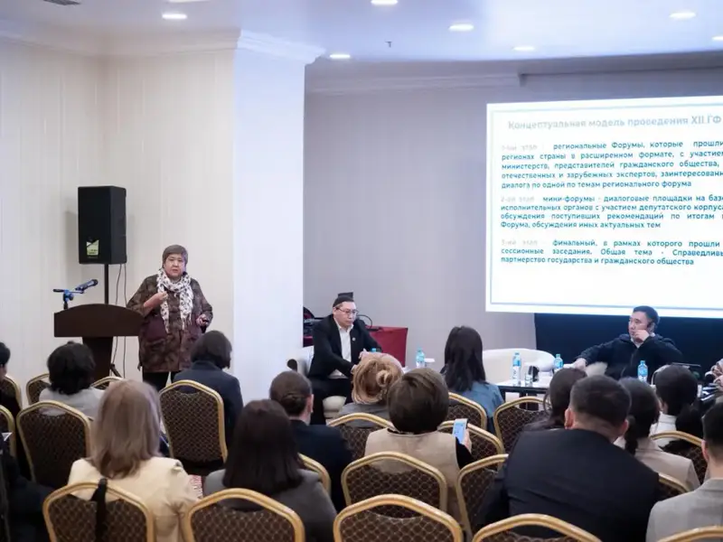 В столице обсудили итоги XII Гражданского форума (3)