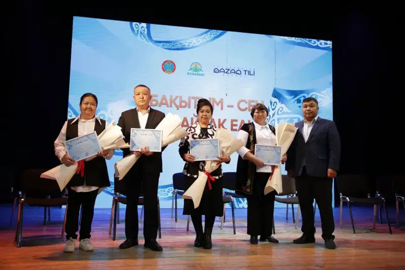 "Бақытым – сен, байтақ ел!": В Астане прошел праздничный вечер, посвященный Дню Республики (5)