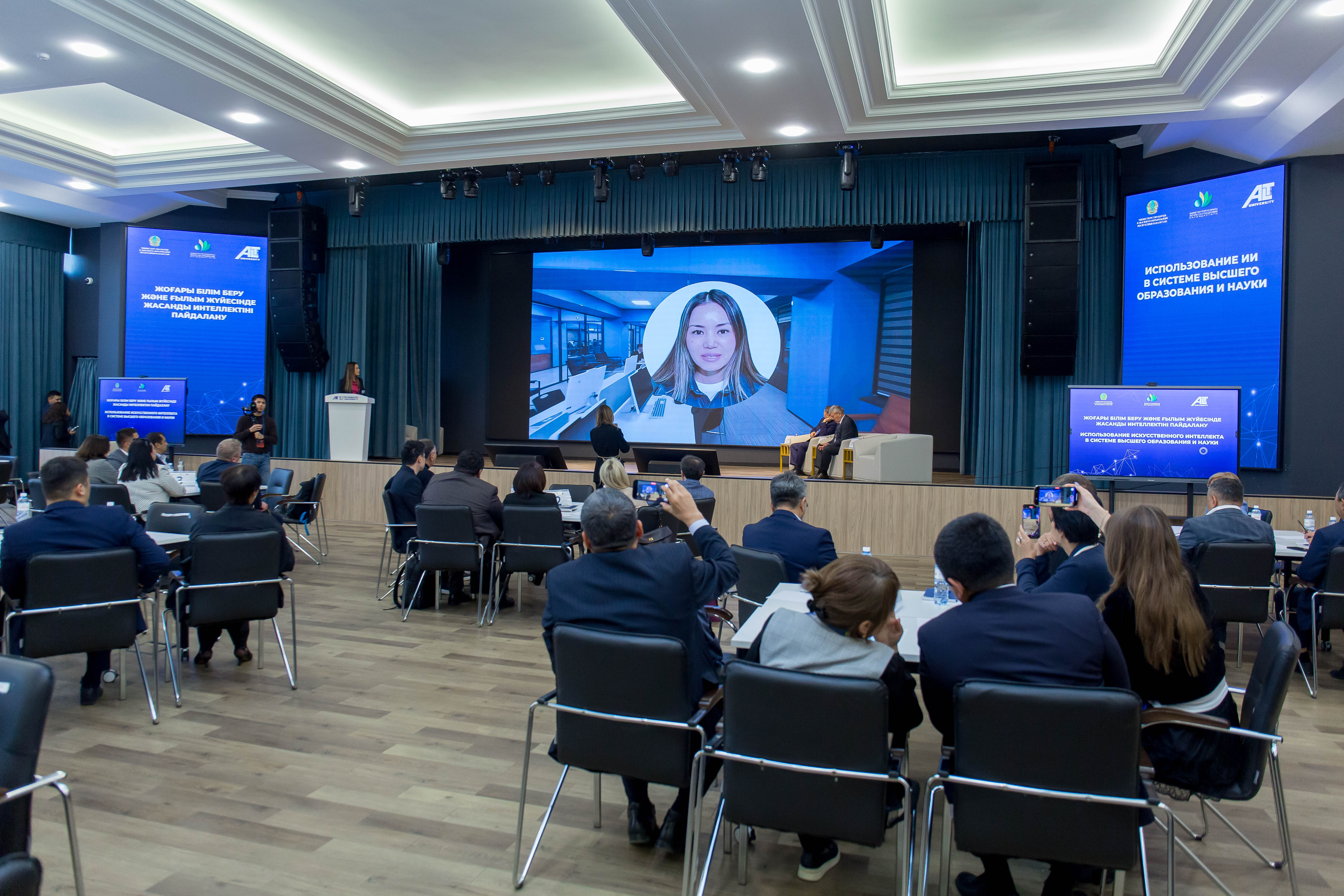 Новая парадигма в высшем образовании: искусственный интеллект и цифровое развитие (4)