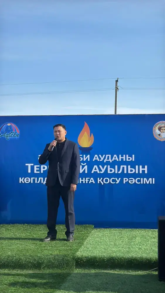 Газификация: новый виток жизни для двух сел! Астане