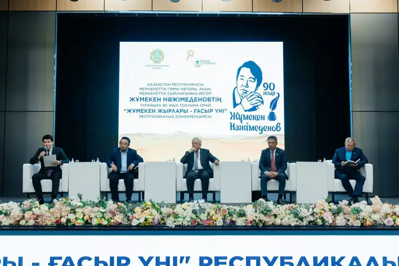 В Атырау проходят масштабные культурные мероприятия, посвящённые 90-летию Жумекена Нажимеденова (8)