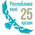 В Бухар-Жырауском районе открылся новый ветеринарный пункт для местных жителей Астане
