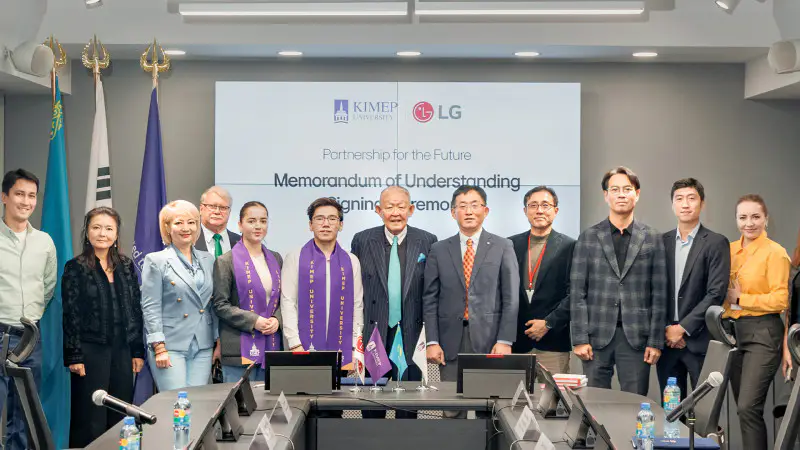 LG Electronics и КИМЭП подписали меморандум о сотрудничестве для развития образовательных инициатив в Казахстане Астане