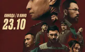 Герой из Тараза: фильм о капитане Байтасове