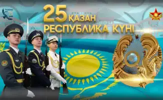 Социальное значение Дня Республики для укрепления национальной идентичности и безопасности Казахстана
