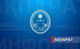 Исключение 29 судей из кадрового резерва на вышестоящие и руководящие должности