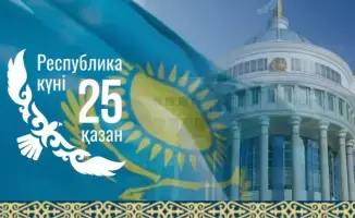 День Республики: 25 октября отмечается символ единства народа и стабильности страны