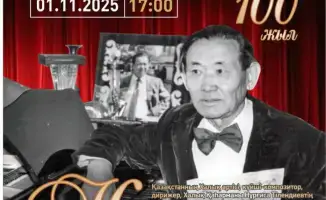 Премьера спектакля 'Нұрғиса' в театре 'Наз' укрепит культурное наследие Нургисы Тлендиева