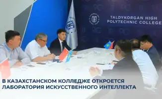 В Талдыкоргане создается лаборатория искусственного интеллекта, способствующая образовательному сотрудничеству с Китаем