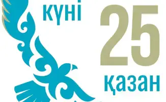 Знания и труд: поздравление Нурбека к Дню Республики