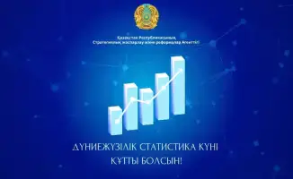 Важность качественных данных для устойчивого развития общества в день статистики