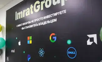 Уральск: ликвидация финансовой пирамиды «Imrat Group»