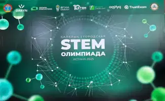 В Астане прошла городская STEM олимпиада для старшеклассников, где они создавали ракеты и решали инженерные задачи