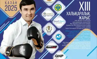 Международный турнир по боксу в Караганде соберёт спортсменов из восьми стран