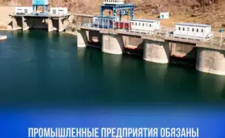 Планы перехода на оборотное и повторное водоснабжение для промышленных предприятий до 10 июня 2027 года