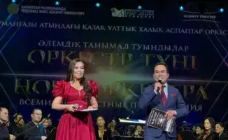 Концерт «Ночь оркестра» в Алматы: Слияние казахской музыки и мировой классики