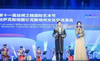 Участие Туркестанских артистов в фестивале Шёлкового пути способствует культурному обмену и укреплению связей с Китаем