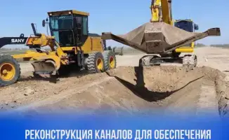 Вода на полях: Жетісу ждет орошение!