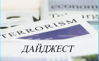 Теракты и задержания: мир в огне