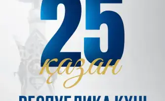 Министр энергетики РК Ерлан Аккенженов подчеркивает важность устойчивого развития энергетики для будущего Казахстана