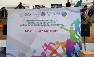 Спартакиада первичных организаций партии Amanat в Казахстане: соревнования в честь Дня Республики