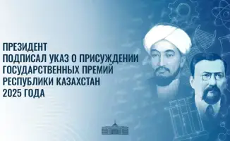 Президент наградил выдающихся ученых и разработчиков в области экологии и геологии