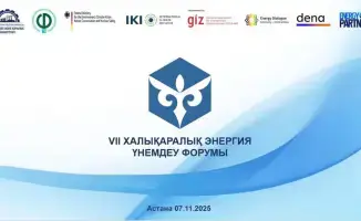 Неделя энергосбережения в Астане: обсуждение решений по энергоэффективности и цифровизации