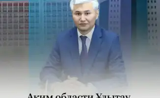 Успехи региона: Экономический рост и инвестиции в туризм в области Ұлытау