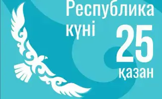 Отмечая 35-летие Декларации о суверенитете: Вклад каждого гражданина в процветание Казахстана