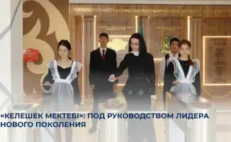 Инновационные подходы в школе-гимназии №20: опыт Манаргуль Тохан