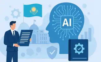 Казахстан утвердил национальные стандарты для искусственного интеллекта, обеспечивающие защиту конфиденциальности пользователей.