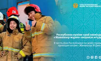 Акция «Жанашыр Жүрек»: сплочение общества через добрые дела в День Республики