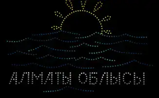 В Алматинской области впервые состоится масштабное шоу дронов