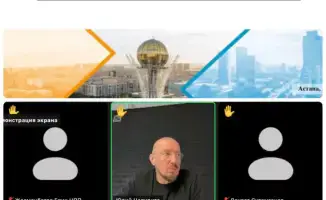 Заседание Экспертного совета по вопросам оценки соответствия: международные инициативы и изменения в нормативных актах