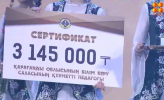 Учителя Карагандинской области получили премии в Дворце культуры горняков