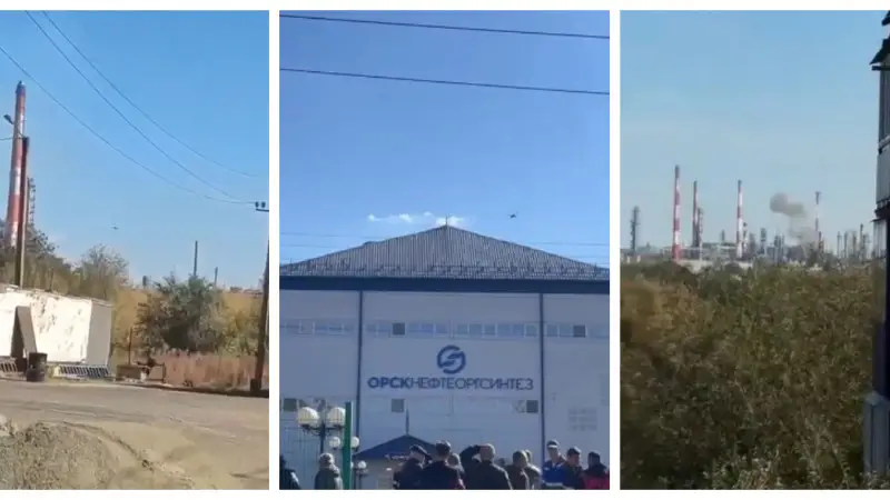 Украинские дальнобойные дроны атакуют химзавод 'Азот' и НПЗ 'Орскнефтеоргсинтез' Астане