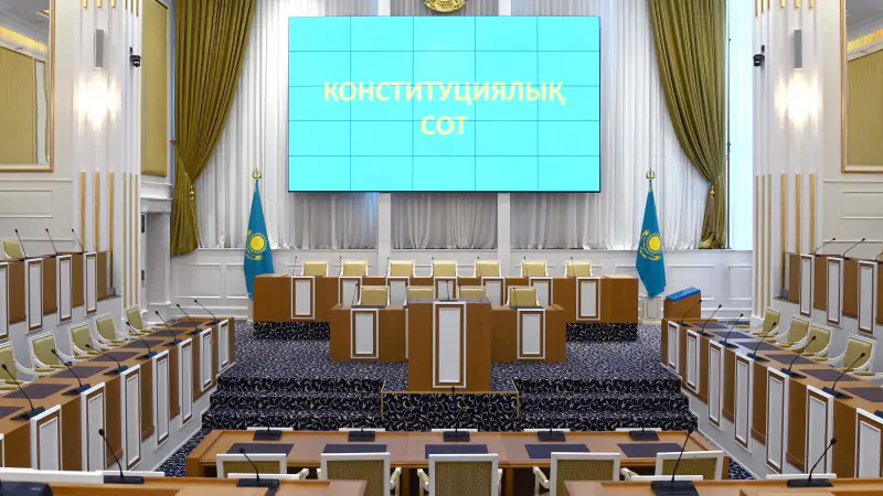 Конституционный суд Казахстана рассмотрит вопрос о соответствии основному закону нормы Трудового кодекса, позволяющей увольнение по инициативе работодателя в случае коррупции. Астане